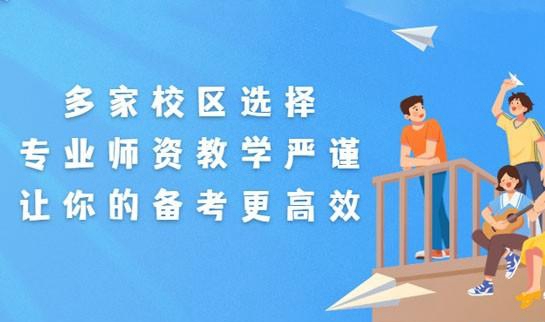 杭州新东方英语
