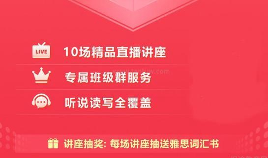 大连新东方英语