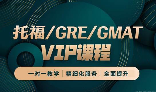 贵阳新东方英语