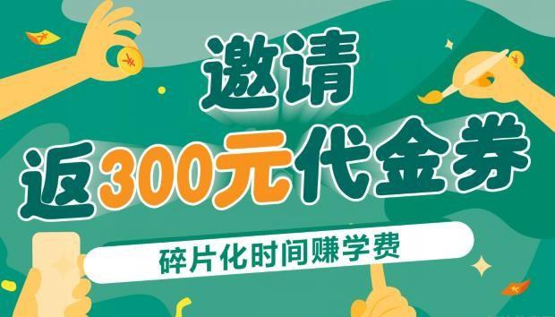 南京新东方商务英语