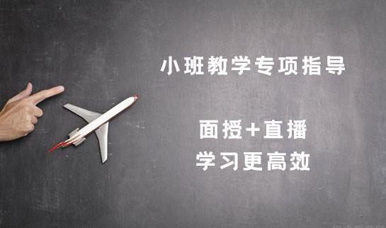 杭州新东方雅思