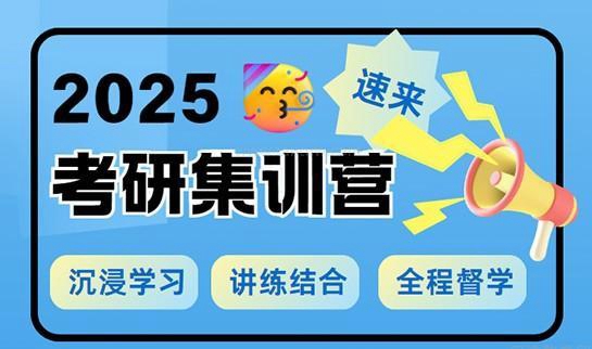 新东方考研