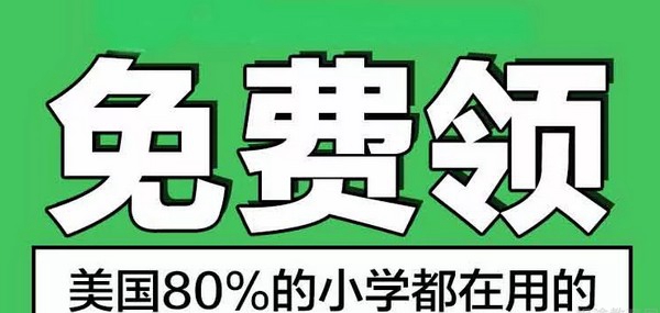 天津泡泡少儿教育