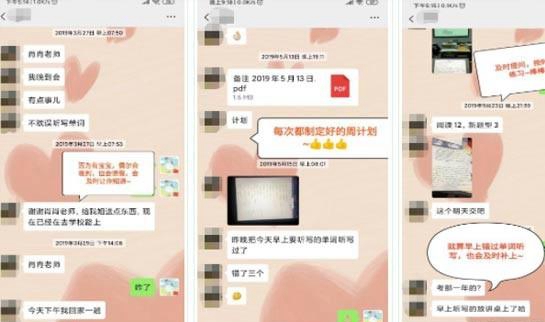 新东方考研