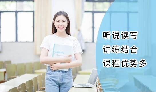 贵阳新东方英语