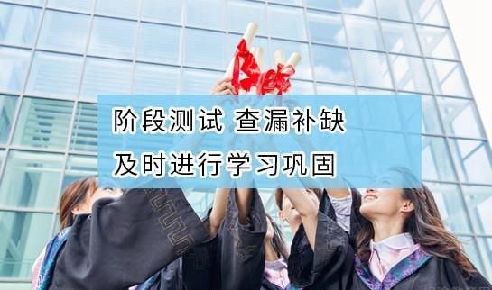 南京新东方考研