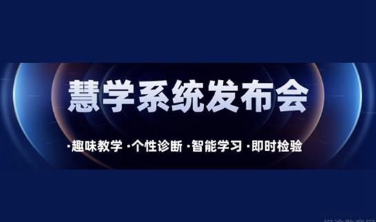 天津新东方考研