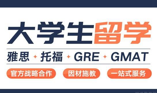 杭州新东方英语