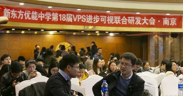大连新东方优能中学