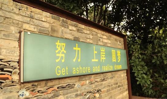 南京新东方考研