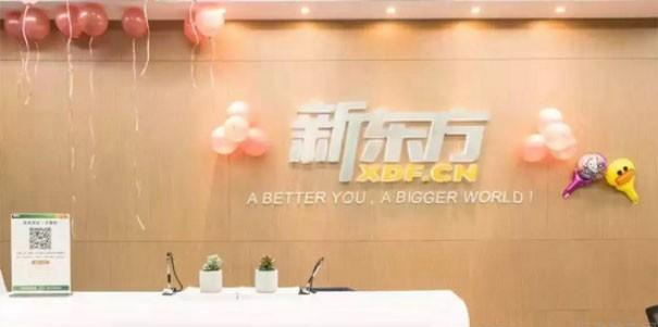 天津泡泡少儿教育