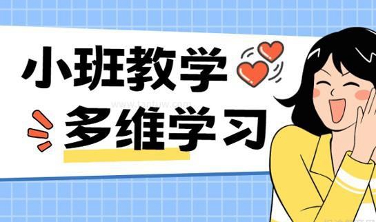 新东方欧亚日语
