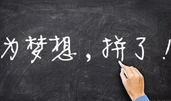 天津新东方学校