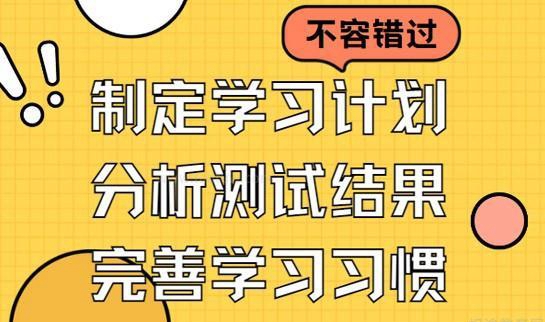 贵阳新东方考研