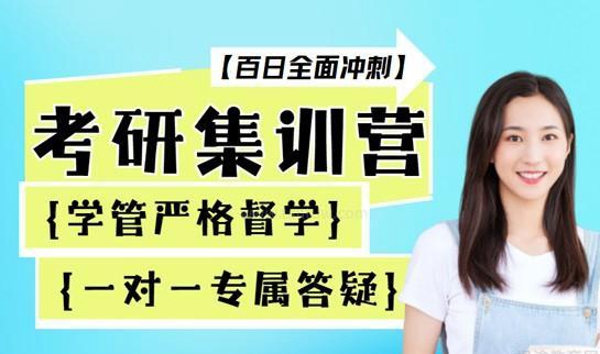 新东方考研