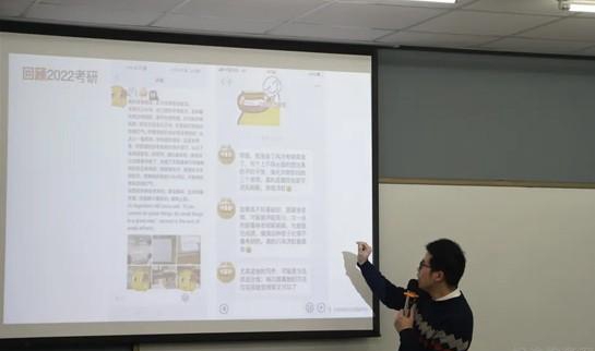 天津新东方考研