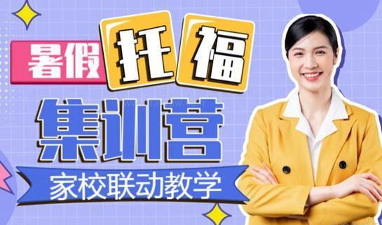 新东方国际教育