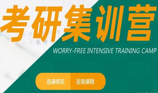 南京新东方考研