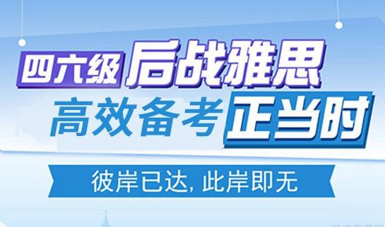 乌鲁木齐新东方英语学校