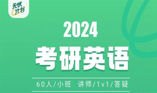 新东方考研
