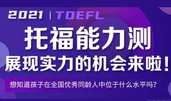 兰州新东方