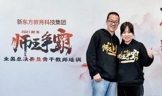 贵阳新东方英语