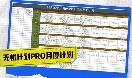 南京新东方考研