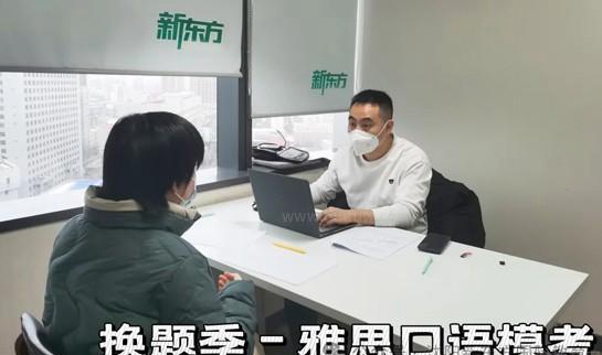 贵阳新东方