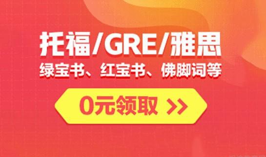 新东方英语