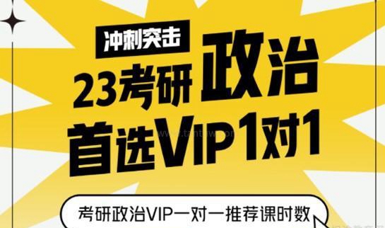 南京新东方考研
