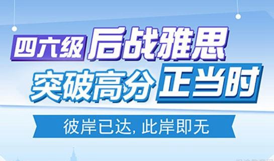 新东方英语