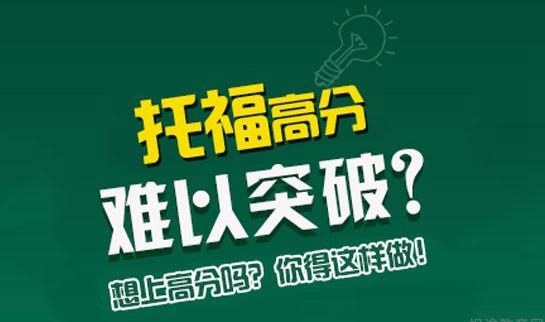 贵阳新东方英语