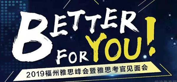 兰州新东方雅思培训