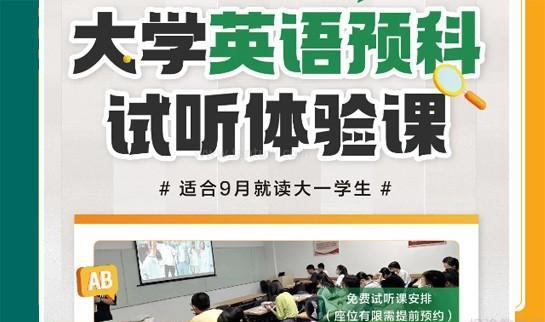 新东方思北校区
