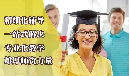 新东方英语