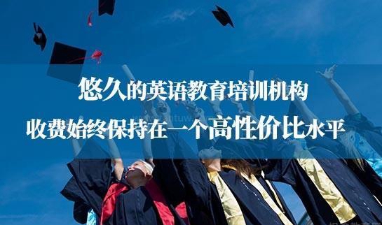 新东方英语