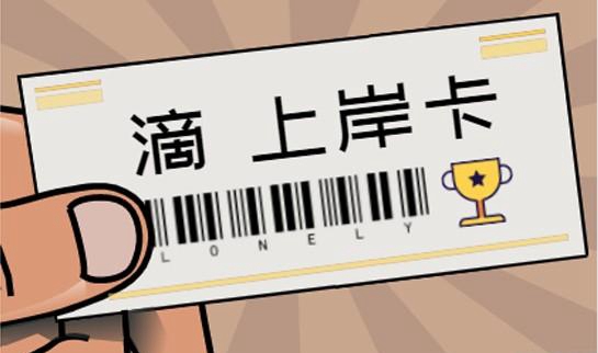 南京新东方考研