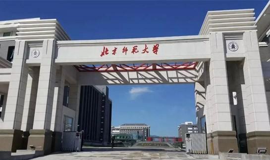 贵阳新东方英语