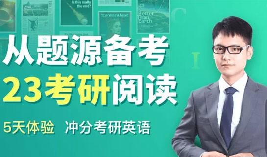 南京新东方考研