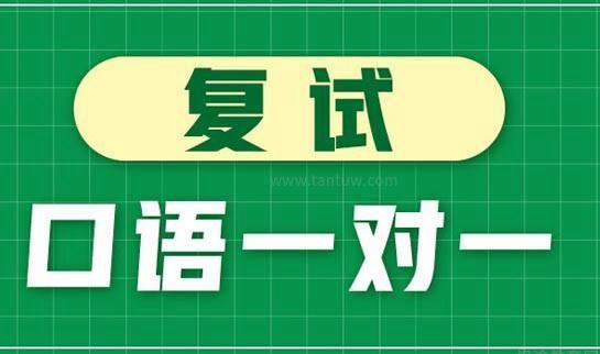南京新东方考研