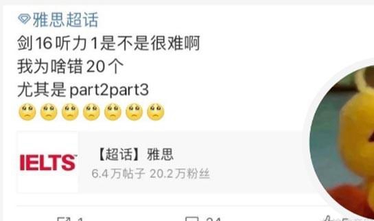 贵阳新东方英语