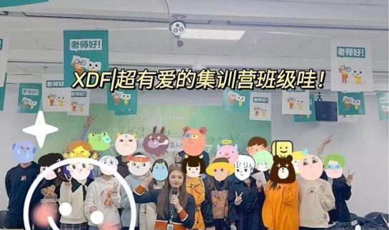 南京新东方考研