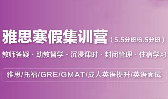 新东方英语