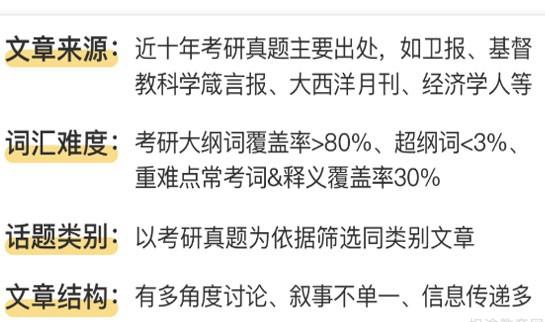 南京新东方考研