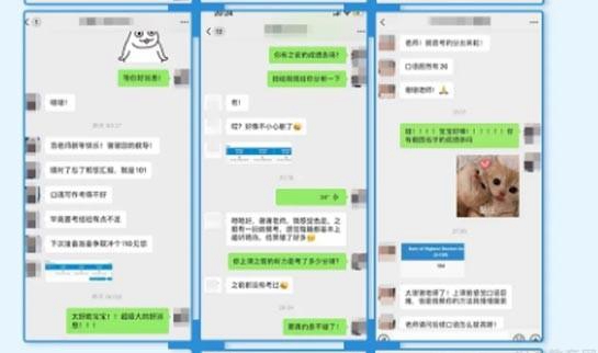 贵阳新东方英语