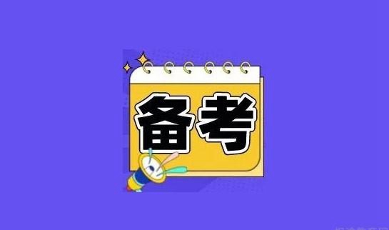 天津新东方考研