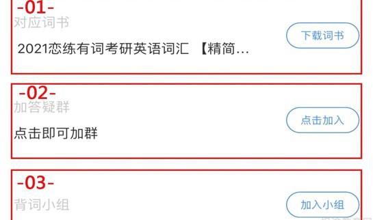 南京新东方考研
