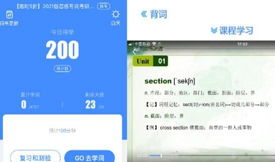 南京新东方考研