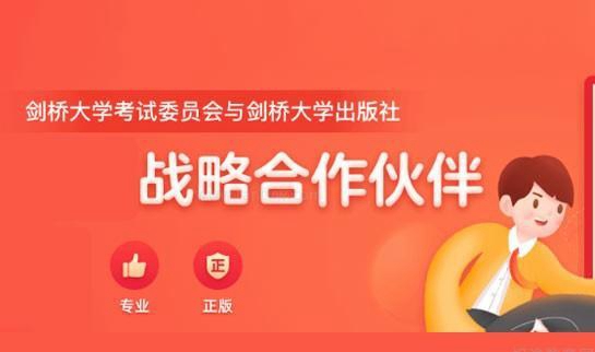 新东方英语