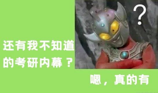 天津新东方考研